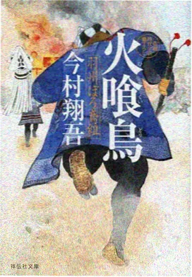 机械花园科幻机战动画封面