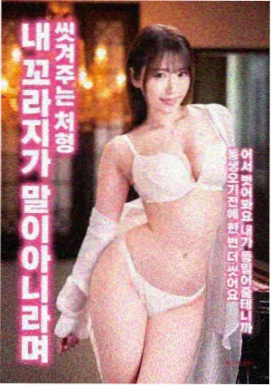 深夜电台悬疑电影封面