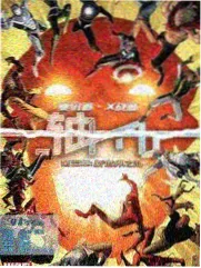 山野慢生活旅行观察综艺封面