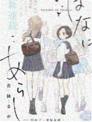 声线实验室音乐竞演综艺封面